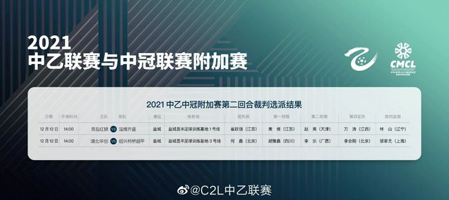 我们的计划不变，将继续致力于与ECA合作，并参与欧足联赛事。